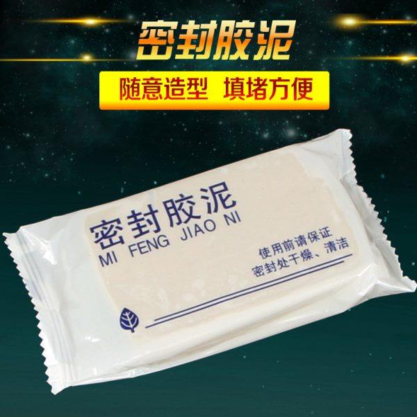 空调胶泥空调洞泥空调堵洞密封胶泥空调孔橡皮防水老鼠空调口堵泥,标准件/零部件/工业耗材,密封胶泥,淘宝优惠券,粉丝福利购,淘宝优惠卷