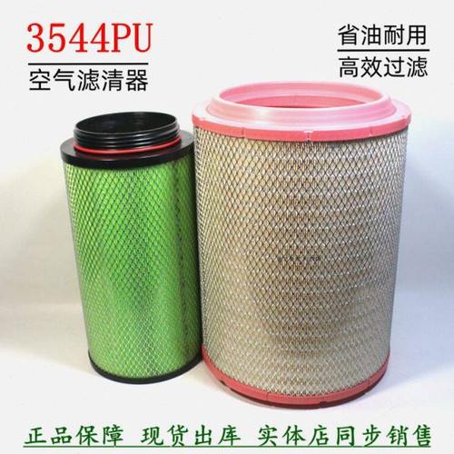 K3544PU空滤适配一汽解放JH6江淮大运货车1109060-Q851空气滤清器