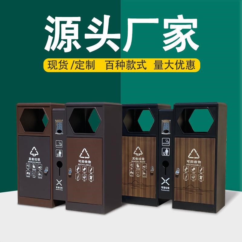 户外垃圾桶商用不锈钢环卫分x类垃圾箱大号小区街道学校室外果皮