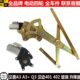 汉唐A3a3 Q汉动4012电动四轮汽轿车门窗玻璃升降器马达摇窗机q3件