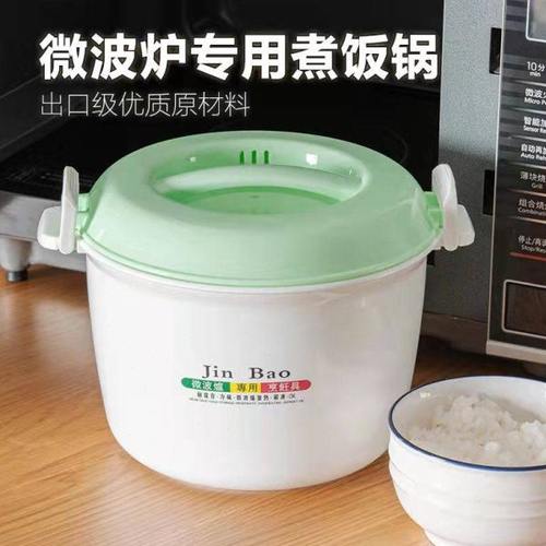 微波炉耐高温专用蒸盒煮饭盒蒸饭煲蒸米饭容器蒸锅光波炉加热器皿