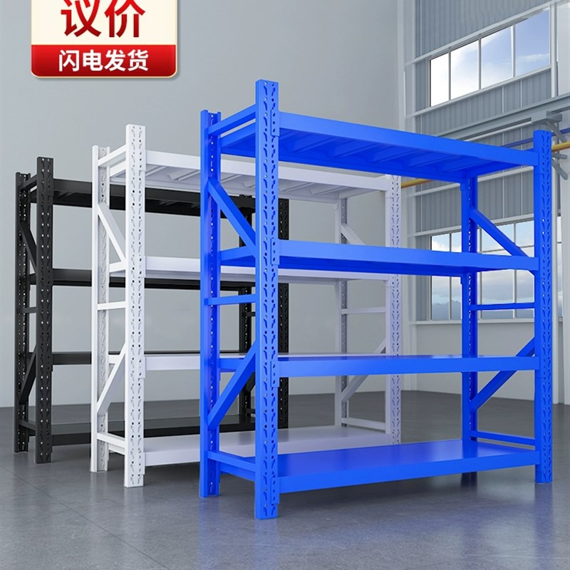 天津仓储货架多层置物架s超强承重仓库重型货物架快递储物架铁架