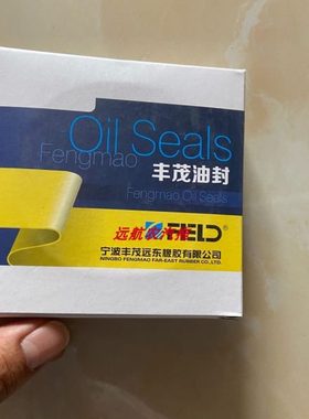 6600差速器油封58*103*12/20油封6600差速器油封58X103X12/20