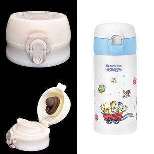 合生远爱斯时光萌鸭不锈钢保温杯YSW882杯盖通用水杯盖子配件盖头