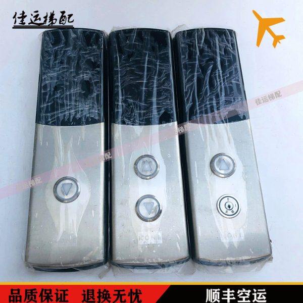 通力电梯配件KM863190G01/KM50017289H02外呼显示板,电子元器件市场,PCB电路板/印刷线路板,淘宝优惠券,粉丝福利购,淘宝优惠卷