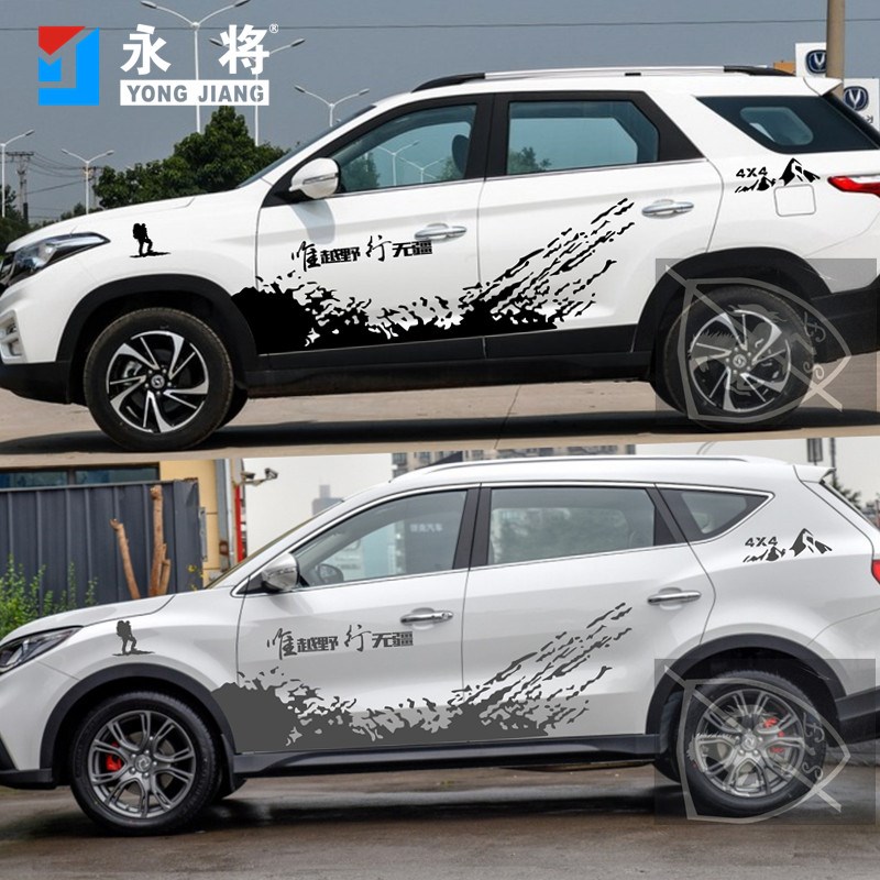 东风风光580车身彩n条贴花车贴风光S560个性汽车拉花 改装贴纸装