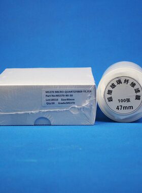 玻璃纤维滤膜石英滤膜47/90MM100张/盒测尘滤膜大气/粉尘采 0.3um