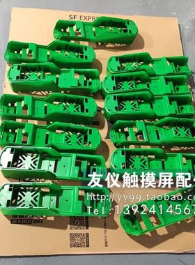 CT交流外壳CT直流外壳 艾默生变频器壳子驱动塑料壳可订制UNI1405