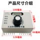 电子调压器 调光 调速 10000W进口大功率可控硅 调温 10KW