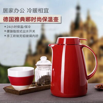 利快德国Helios雅典娜指按式保温壶玻璃内胆1.0L/1.5L