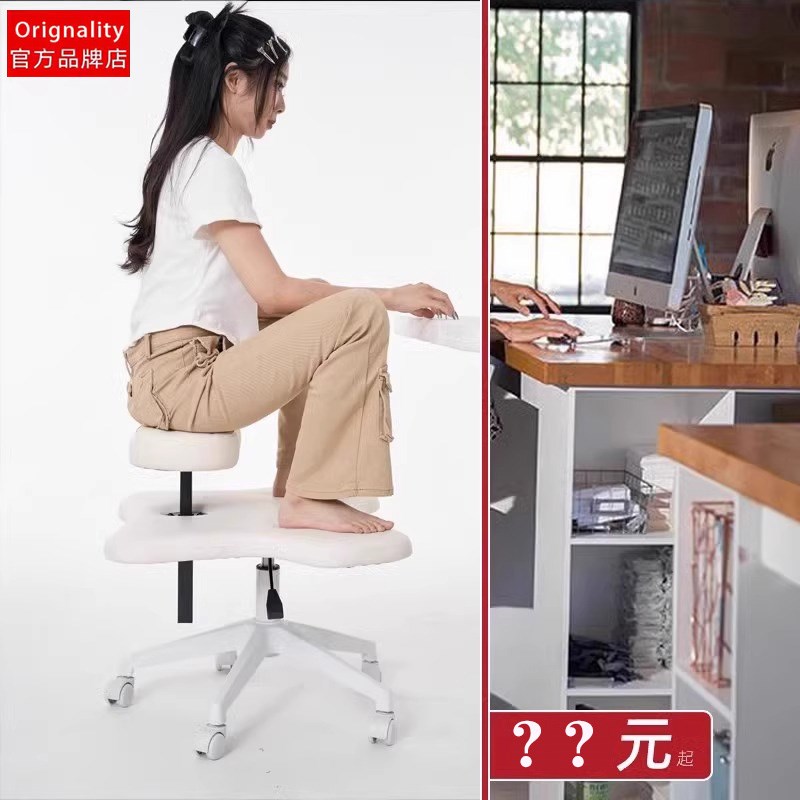 Originality 盘腿猴凳网红C蹲椅凳子懒人办公沙发坐没坐相蹲坐椅