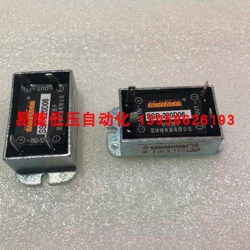 KEJIKEYI杭州西子 SSR-220D06 固态继电器 SSR-220D06单相固态