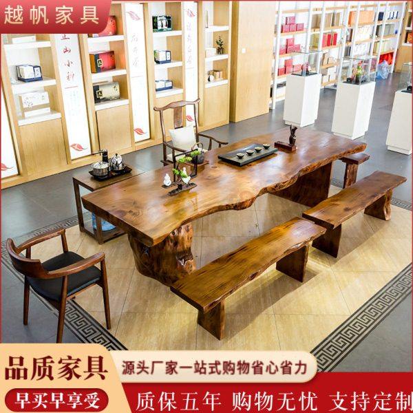 新中式全实木茶桌椅组合公室会客功夫茶台全套整板无拼接泡茶桌,商业/办公家具,茶台/茶桌,淘宝优惠券,粉丝福利购,淘宝优惠卷