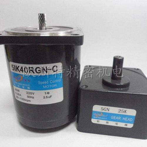 40W交流减速马达/51K40RGN-C/5IK40RGN-C/220V/5GN-25K.