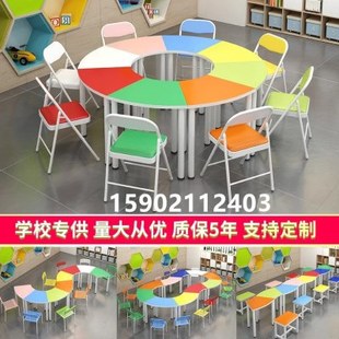 八人团体活动桌椅心理咨询室布置彩色拼接圆形课桌椅阅览辅导室桌