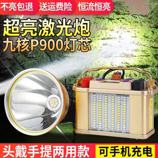 电筒9核黄光户外 感应头灯强光充电超亮大功率48锂电12V远射头戴式