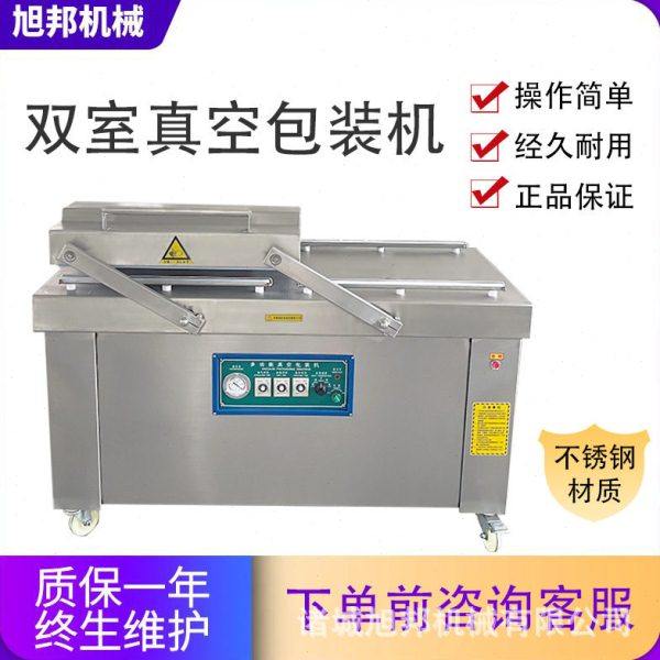 海蜇双室真空包装机 板鸭多功能真空封口机 大米抽真空包装设备,办公设备/耗材/相关服务,真空机,淘宝优惠券,粉丝福利购,淘宝优惠卷