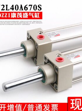 CAMOZZI康茂胜气缸40N2L040E0670S 60N2L040A0670S 60N2L/60M2L