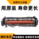 558e 758e原装 658 柯尼卡美能达C558 658e 758 定影器 定影组件