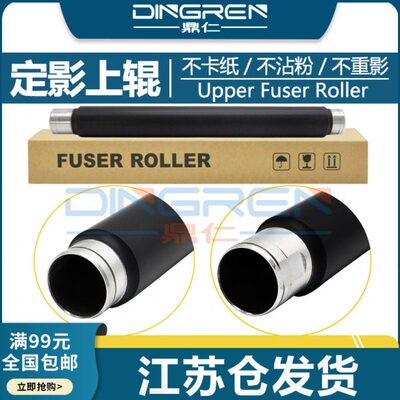 适用 理光 MP 7500 8000 7001 6001 2075 2060 2051 7502 7503 55