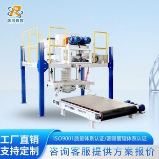 吨袋包装机 自动吨包机 吨包秤大包装粉剂装包装生产线