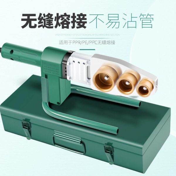 PPR热熔器水管热熔器数显热熔管焊接器家用热熔机水电工程焊接机