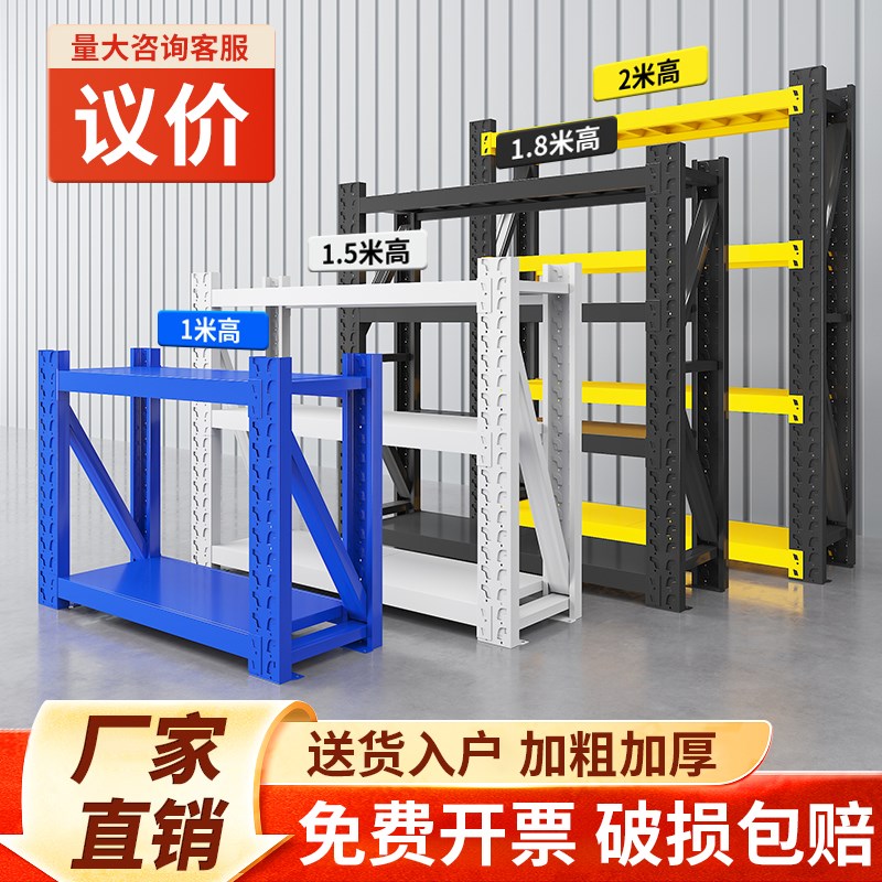 加厚仓储货架多层置物架超强承重矮货H架快递超市阳台二三层铁架