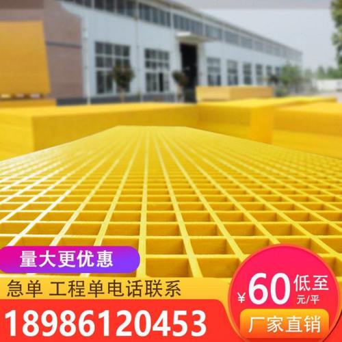 玻璃钢格栅板树池篦子光伏检修走道板洗车房地沟排水沟盖板网格板