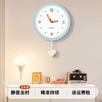 2024新款钟表挂钟客厅挂墙时尚创意清新时钟简约现代家用静音挂表,家居饰品,挂钟,淘宝优惠券,粉丝福利购,淘宝优惠卷