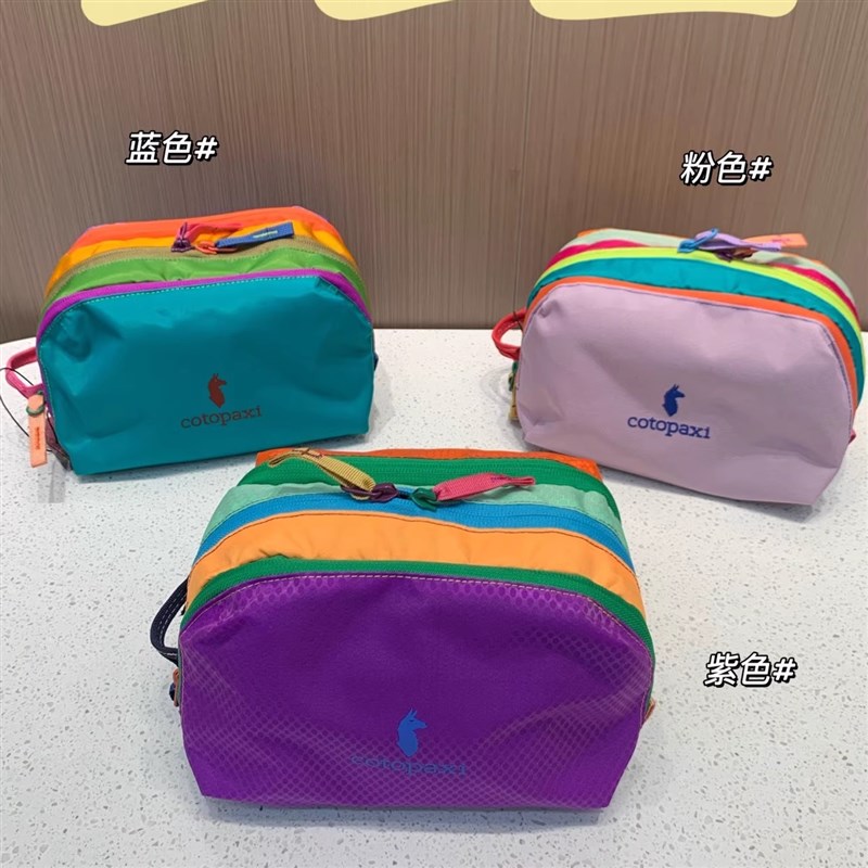 Cotopaxi美洲多巴胺羊驼C4L洗漱包美洲羊驼包多彩手包