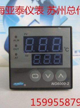AISET上海亚泰仪表有限公司NG6000-2温控仪表温控器NG-6412V-2(N)