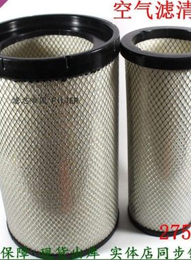 2750PU空气滤清器东风天龙天锦245电喷AF26431/26432空滤芯风格