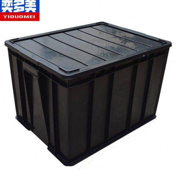 奕多美防静电周转箱545*415*370mm带盖黑色塑料收纳箱电子元件物,包装,塑料周转箱,淘宝优惠券,粉丝福利购,淘宝优惠卷
