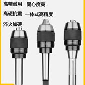 钻夹头 莫氏柄一体式 R8柄 APU13 铣床自锁式 直柄 c20 自紧钻夹