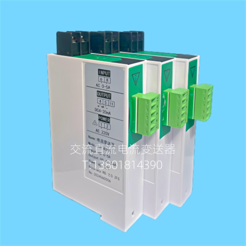 GAVJ-061 DA-A31qA电压变送器/GAVJ-061交流电压变送器4-20mA输出