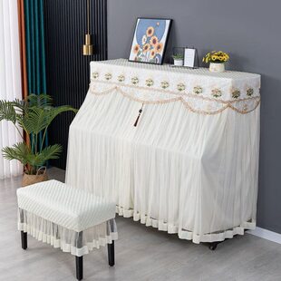 新款钢琴罩防尘全罩套弹琴不取琴罩琴键巾双人凳子防尘罩子发