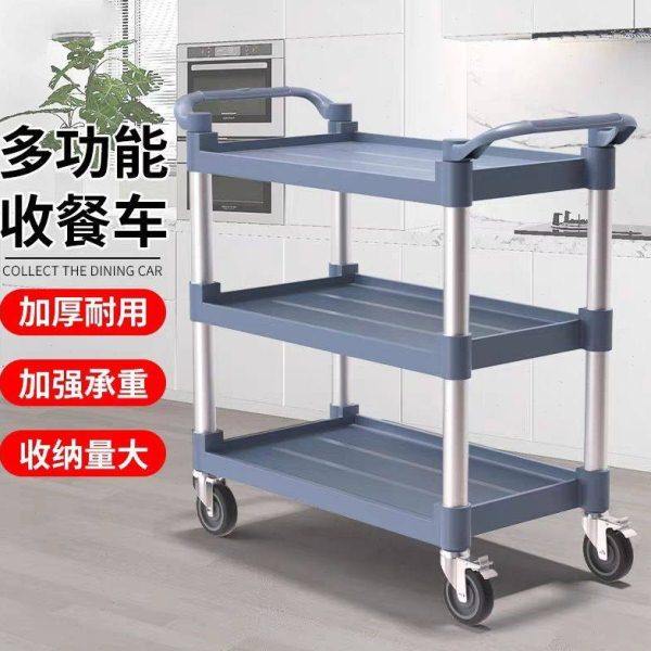 酒店三层收餐车餐厅商用移动送餐车收碗车饭店上菜车万向静音轮,商业/办公家具,餐盘收集车,淘宝优惠券,粉丝福利购,淘宝优惠卷