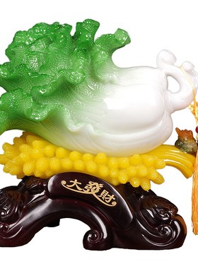 发大财玉白菜摆件家居客厅酒柜装饰品店铺收银台办公桌室开业礼品