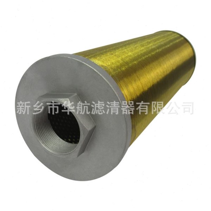 供应替黎明吸油滤芯 XU-160x100-J  线隙式吸油滤芯M48*2