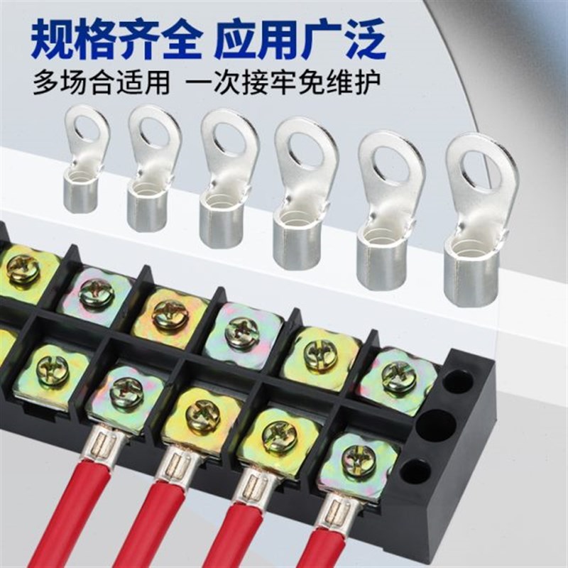 OT紫铜冷压接线端子圆形裸线耳铜线鼻子压接头2.5/4/6/10/16平方