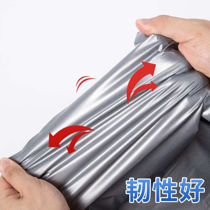 快递袋子打包袋加厚银色快递袋12丝快递专用包装防水袋电商用