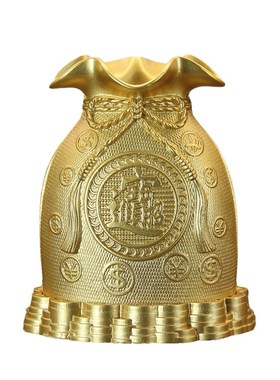 纯黄铜存钱罐福袋摆件钱袋子客厅装饰品纸币硬币储蓄罐招财聚宝盆