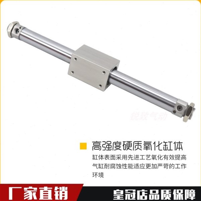 亚德客型无杆气缸RMS10/16/20/25/32/40X100X200X500X1000长行程