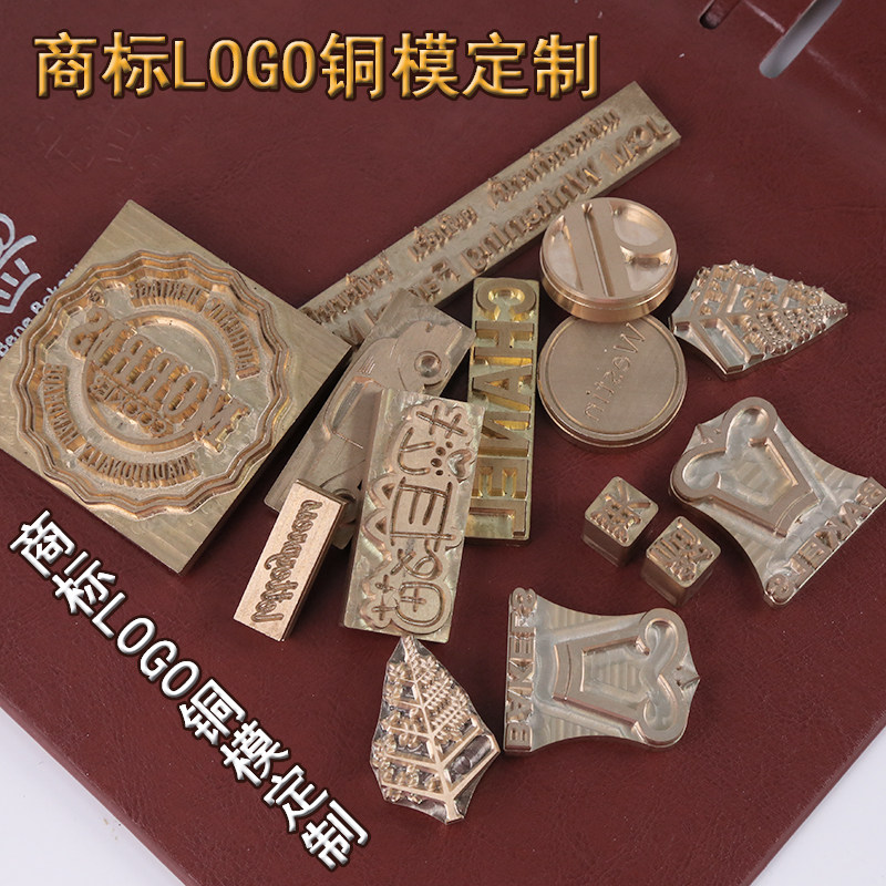 手持IPPC 烙印机烫金机木头熏蒸茶叶章椰子面包商标烫印机压唛机