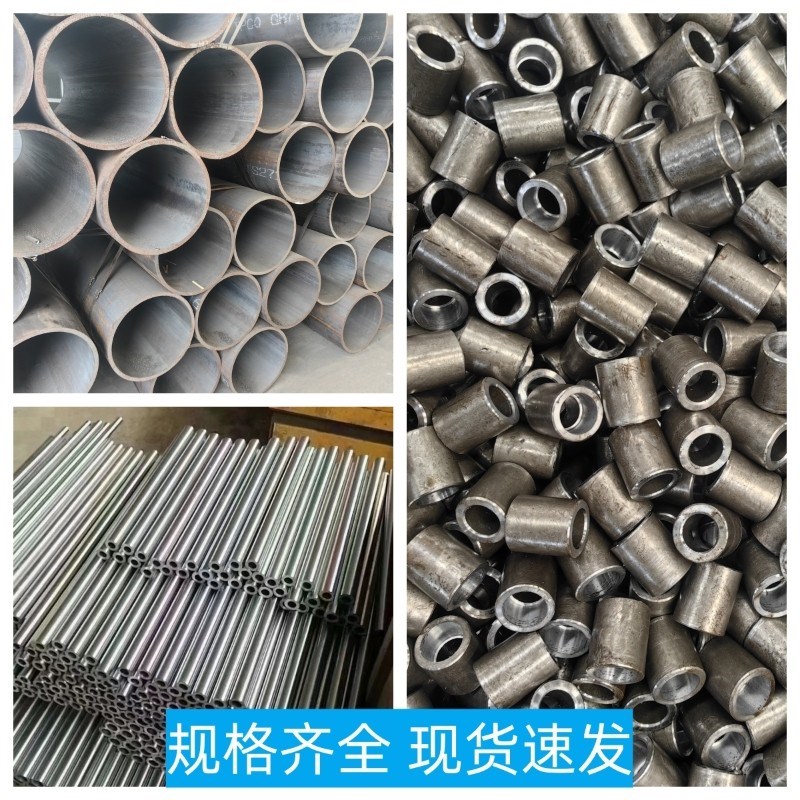 外径2025262728303536384060壁厚2-20无缝精密钢管铁管