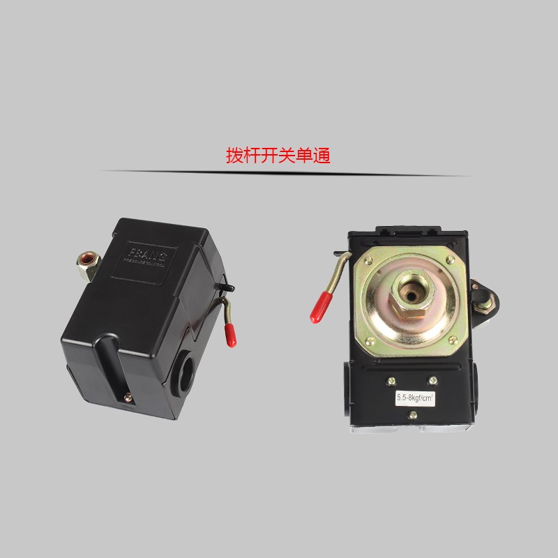 达尔拓申霸空压机压力开关气压开关气泵自动压力控制器空压机启动