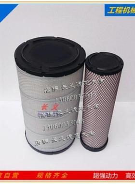 极速空气滤芯PA2f664+PA26vw85发电机组空滤600-备61-2450设1滤芯