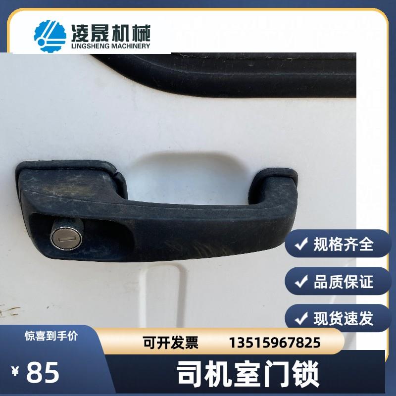 塔吊司机室挡风玻璃把手锁CP6塔机驾驶室玻璃气压撑杆CM6玻璃铰炼