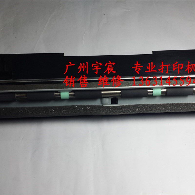 施乐DP2108b DP3105 对位棍组件  进纸离合器 对位电机 登机组件