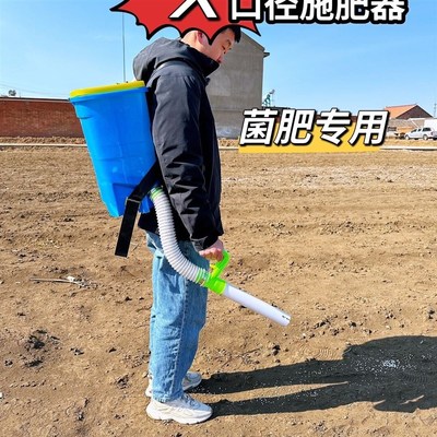 手动新款大口径菌肥大姜专用施肥器全套大坡度大粒肥农用粗口甘蔗